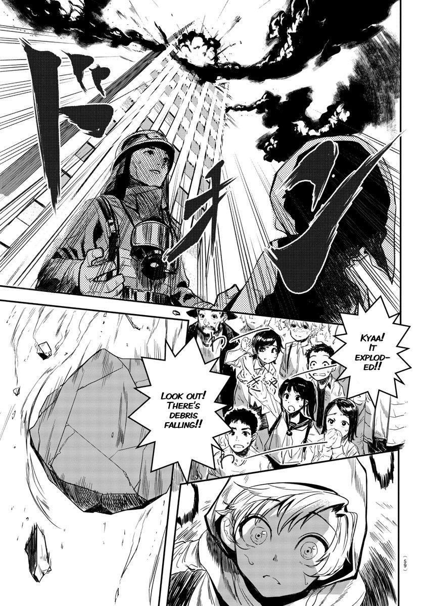 SHY Chapter 1 - Page 39