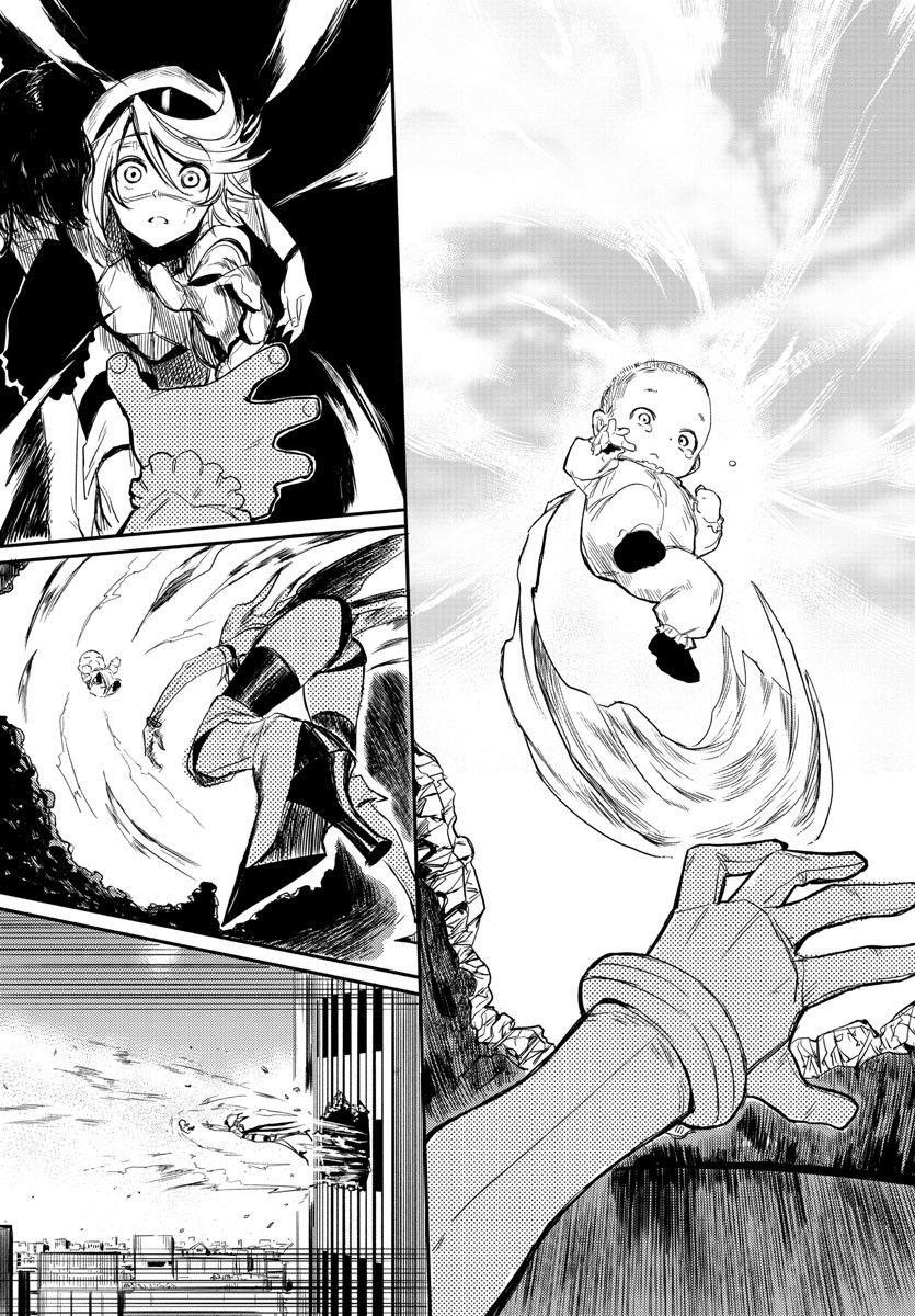 SHY Chapter 1 - Page 49