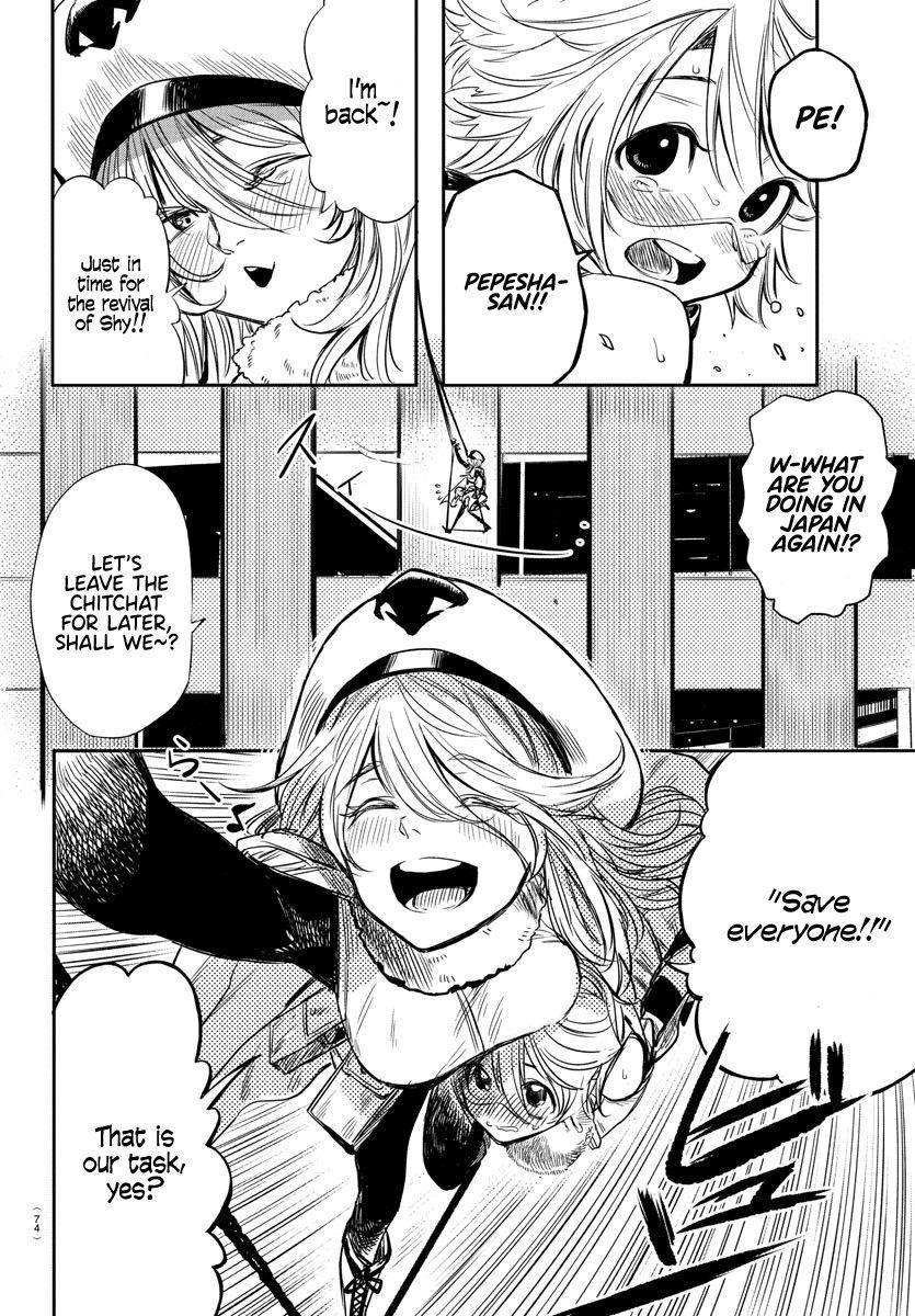 SHY Chapter 1 - Page 52