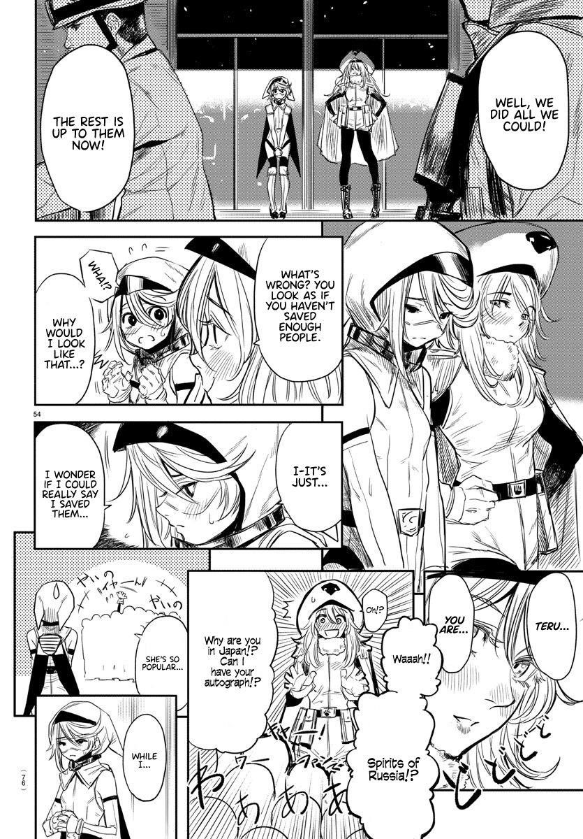 SHY Chapter 1 - Page 54