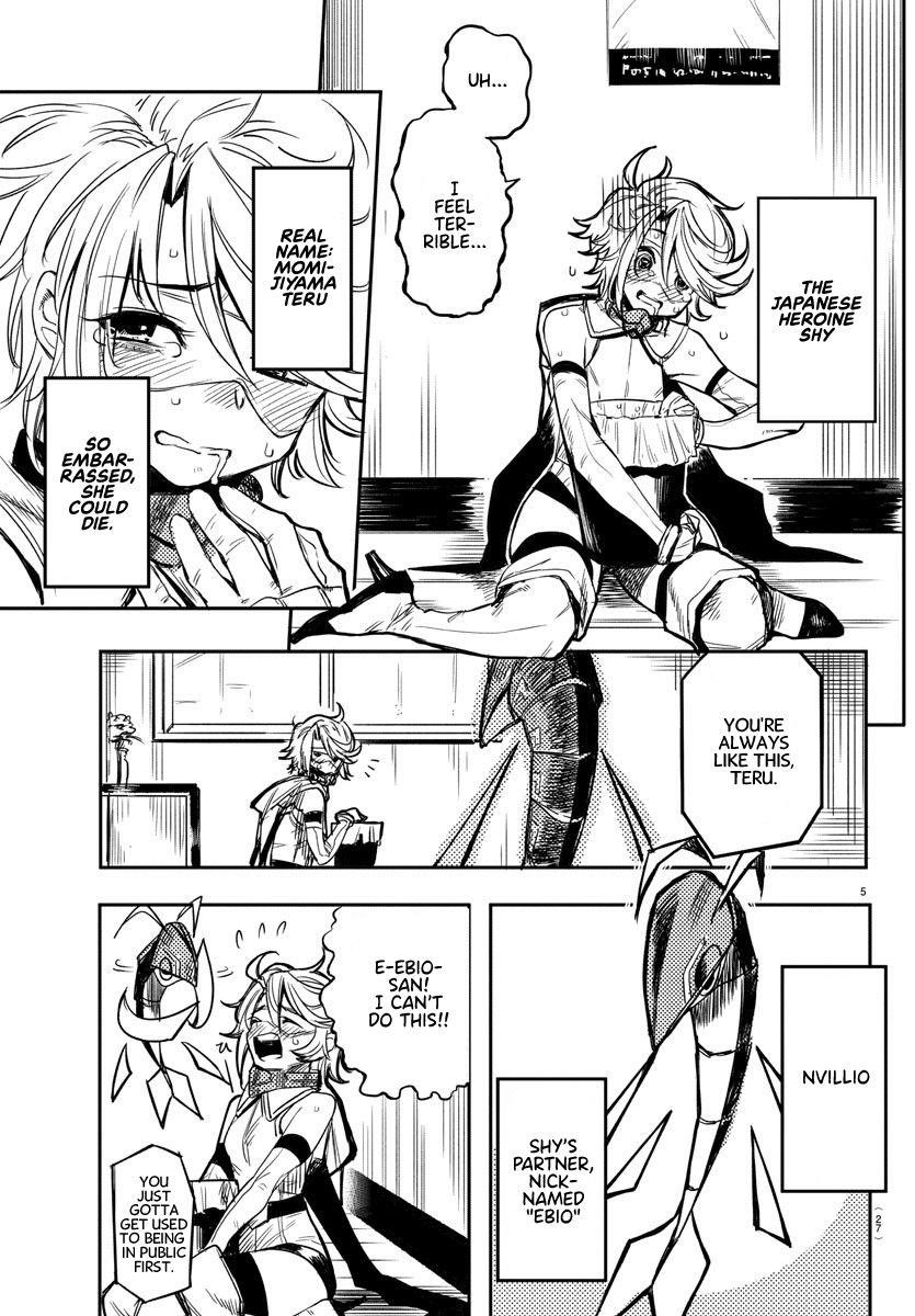 SHY Chapter 1 - Page 7