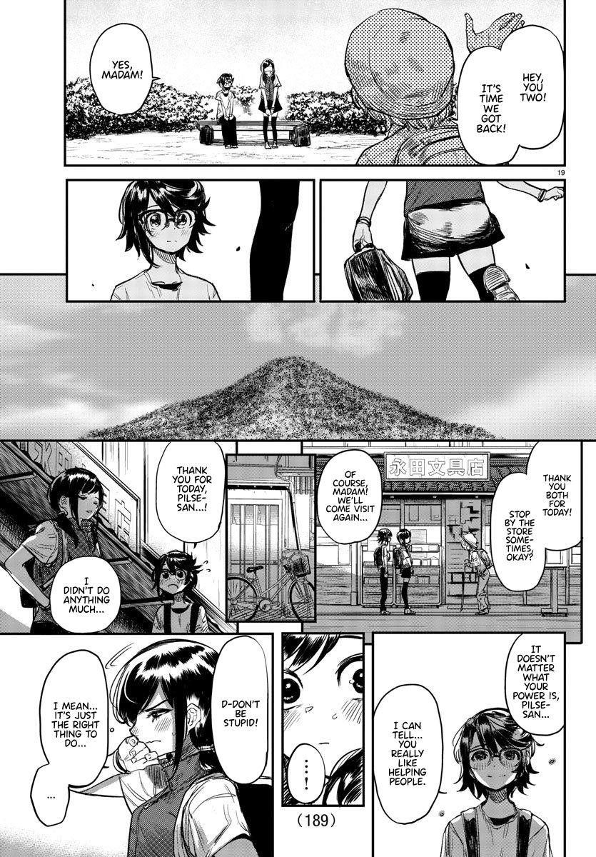 SHY Chapter 10 - Page 19