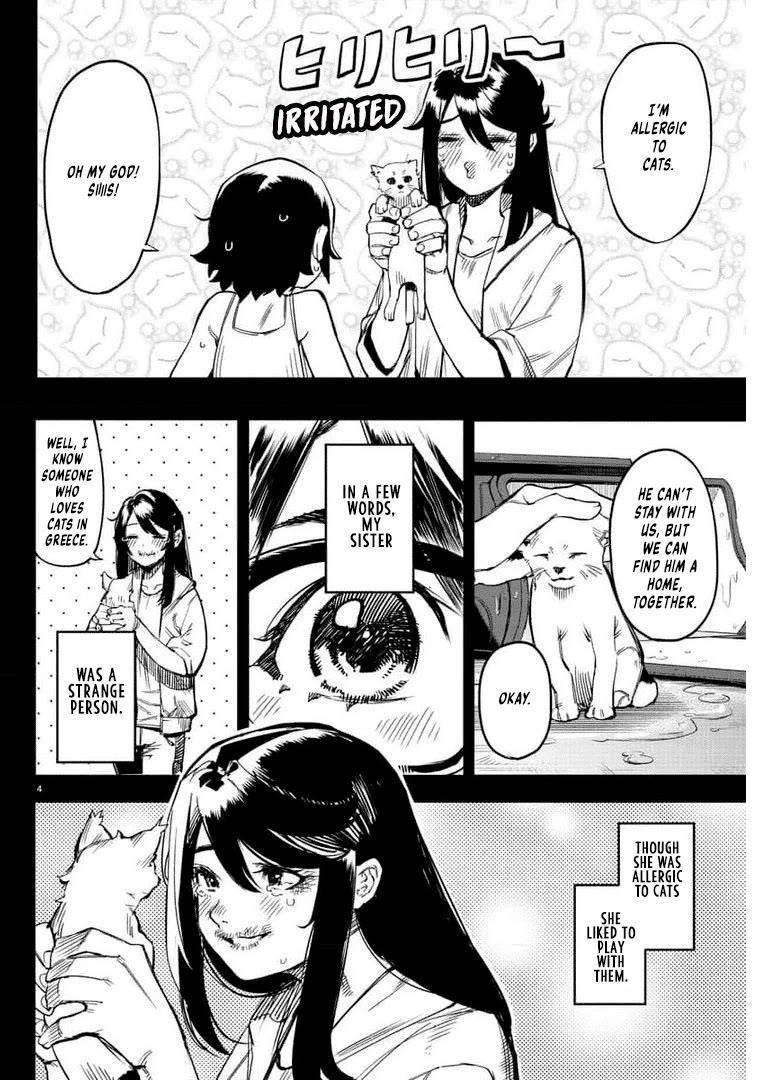 SHY Chapter 101 - Page 4