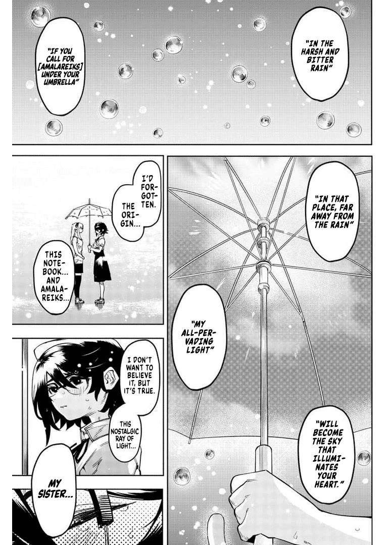 SHY Chapter 103 - Page 13