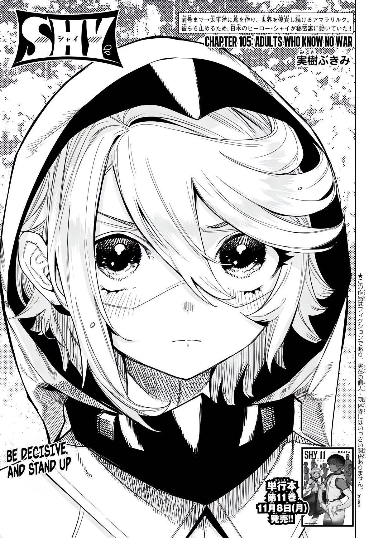 SHY Chapter 105 - Page 1