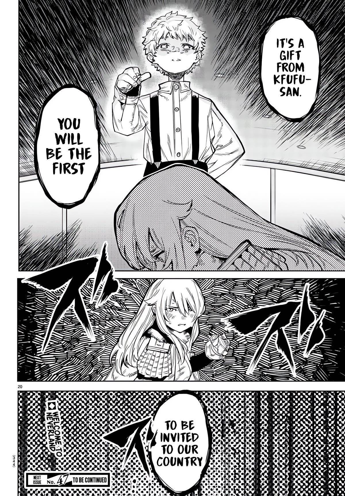 SHY Chapter 105 - Page 19