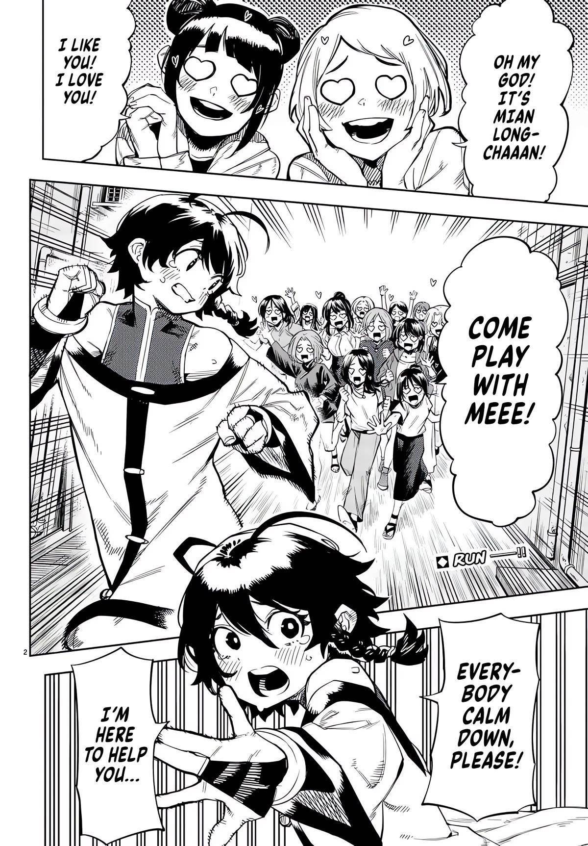 SHY Chapter 105 - Page 2