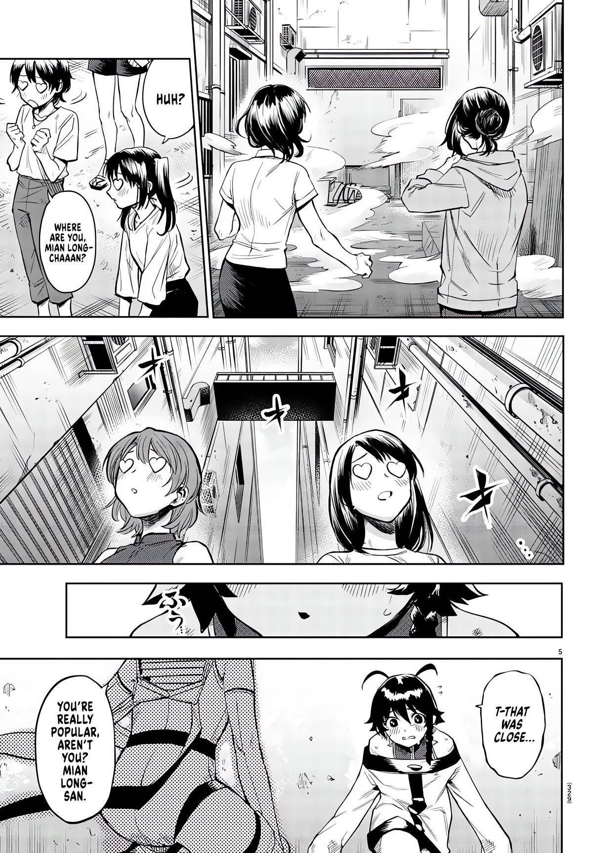 SHY Chapter 105 - Page 5