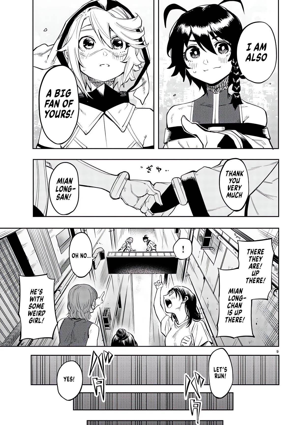 SHY Chapter 105 - Page 9