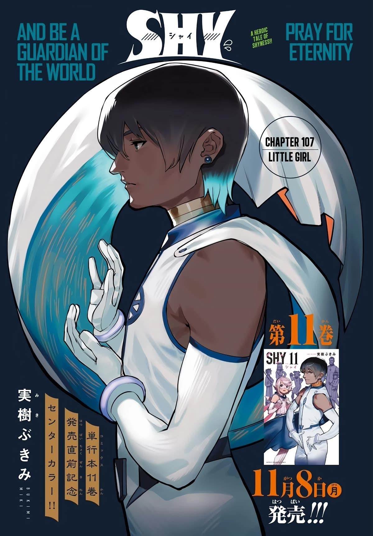 SHY Chapter 107 - Page 1