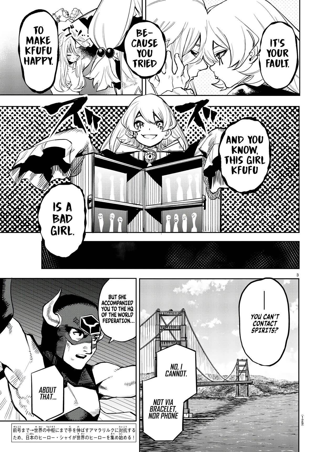 SHY Chapter 107 - Page 4