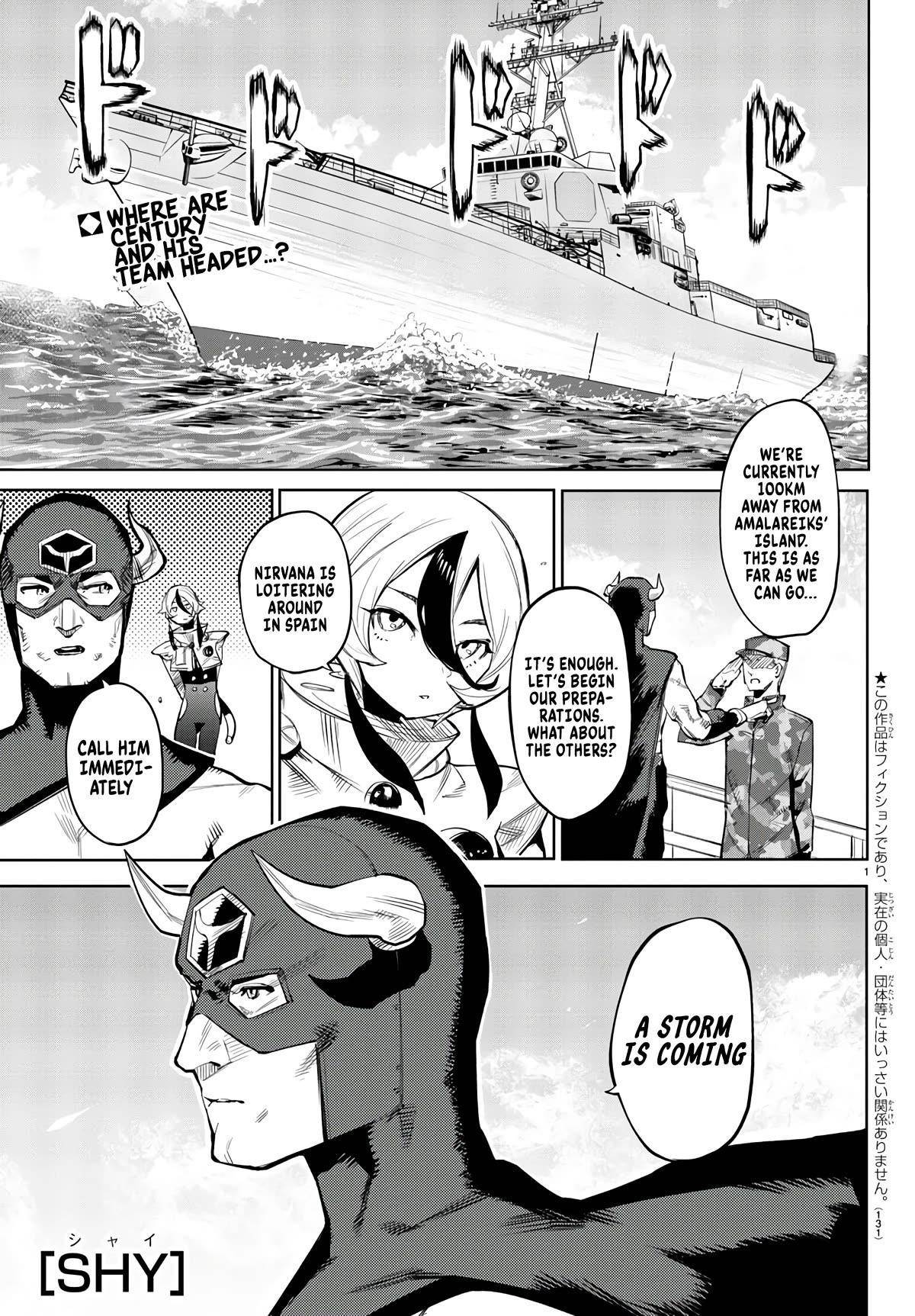 SHY Chapter 109 - Page 1