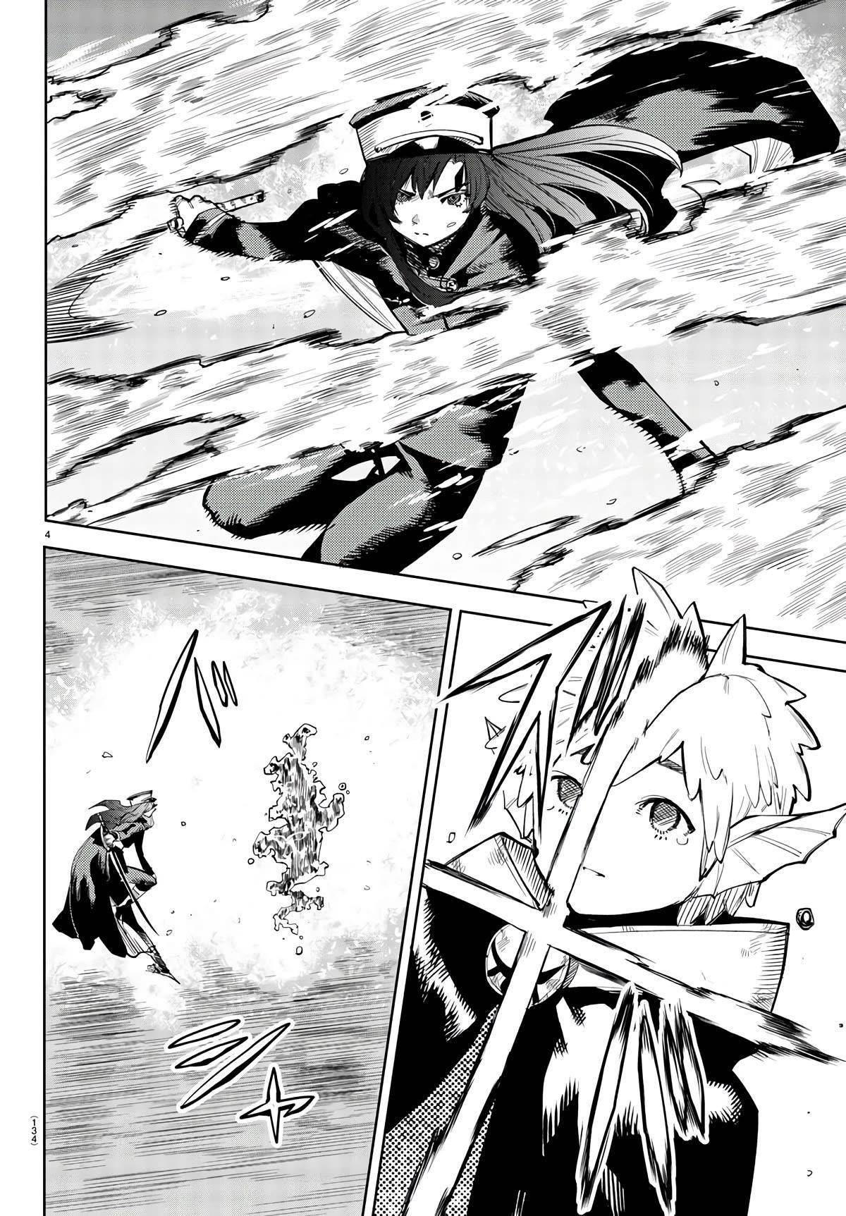 SHY Chapter 109 - Page 3