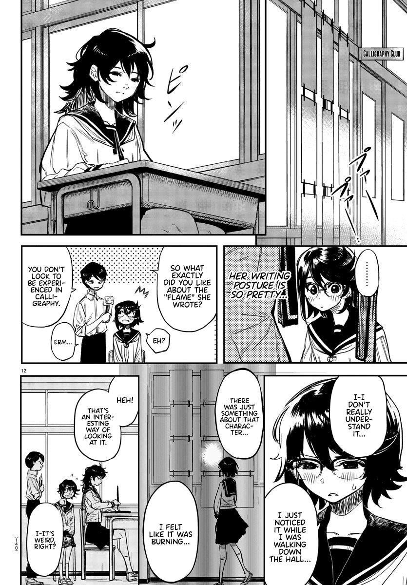 SHY Chapter 11 - Page 12