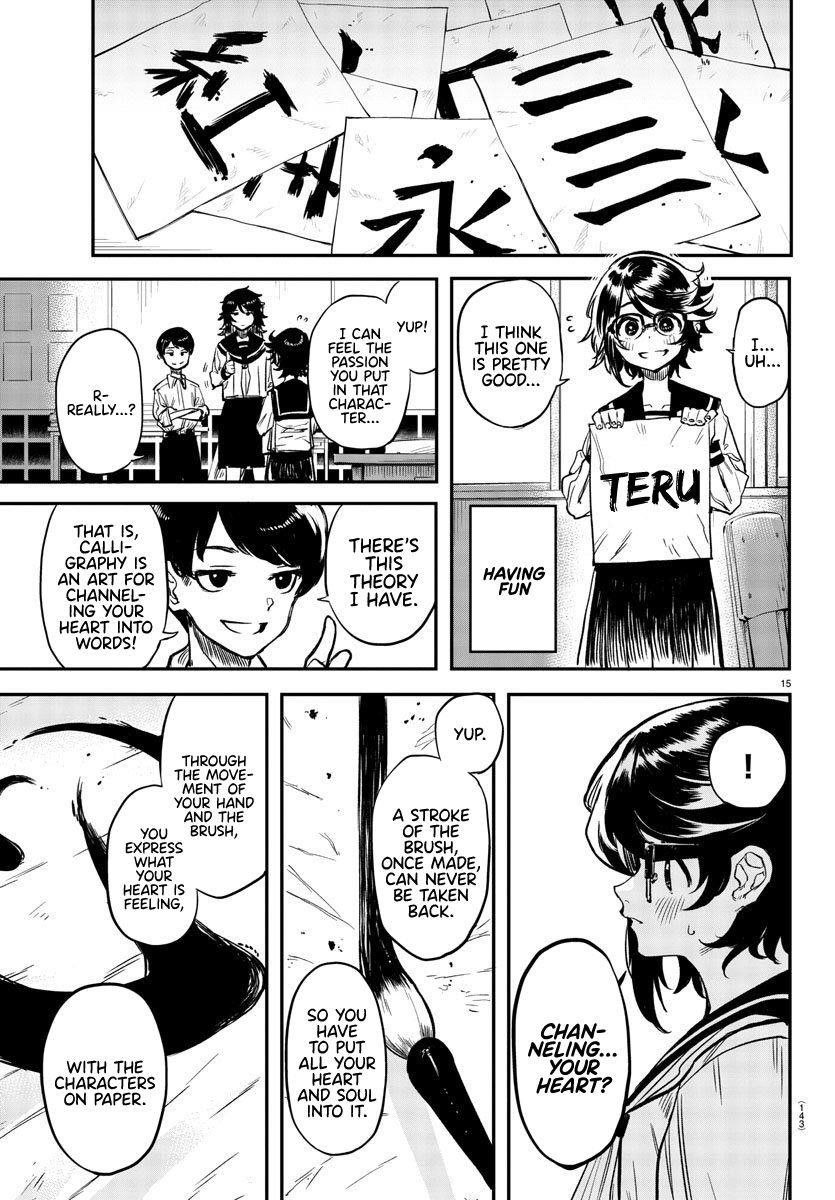 SHY Chapter 11 - Page 15