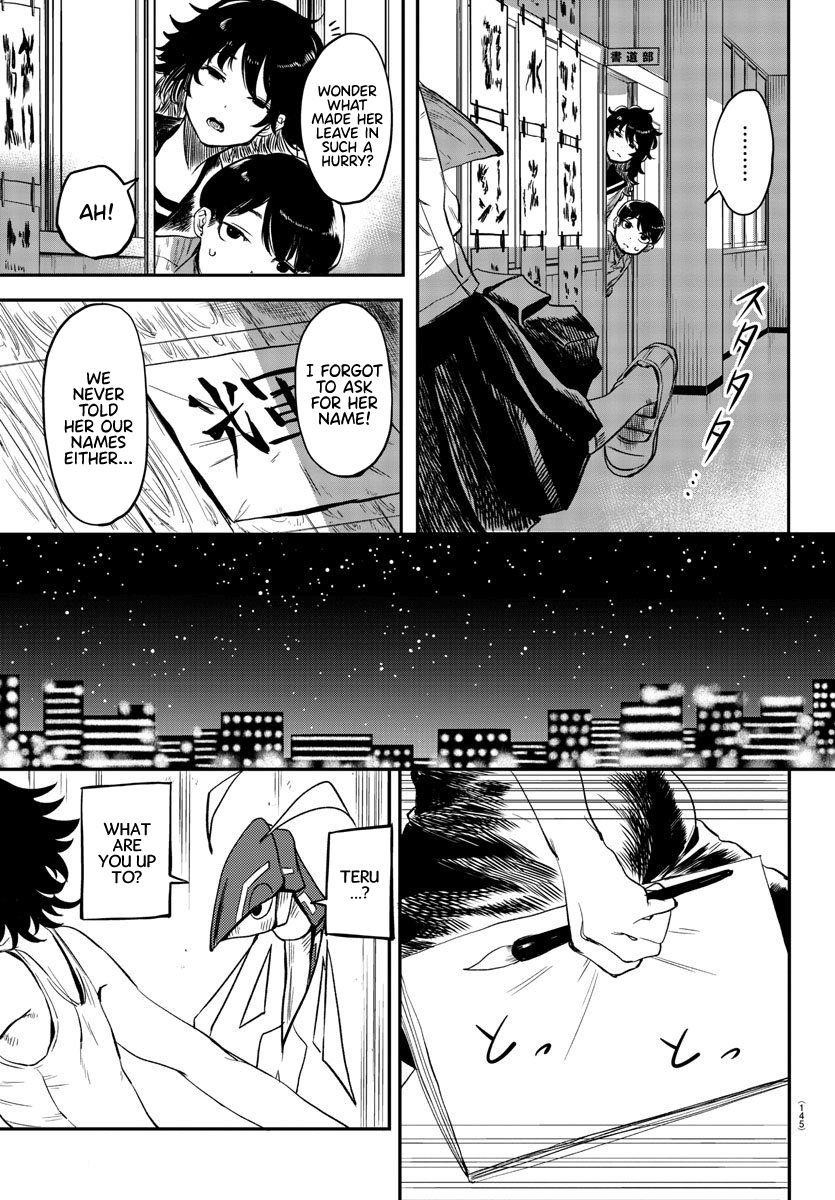 SHY Chapter 11 - Page 17