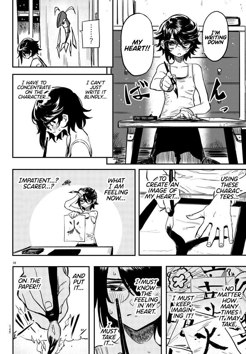 SHY Chapter 11 - Page 18