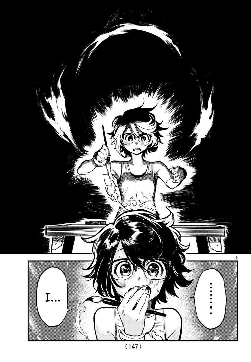 SHY Chapter 11 - Page 19