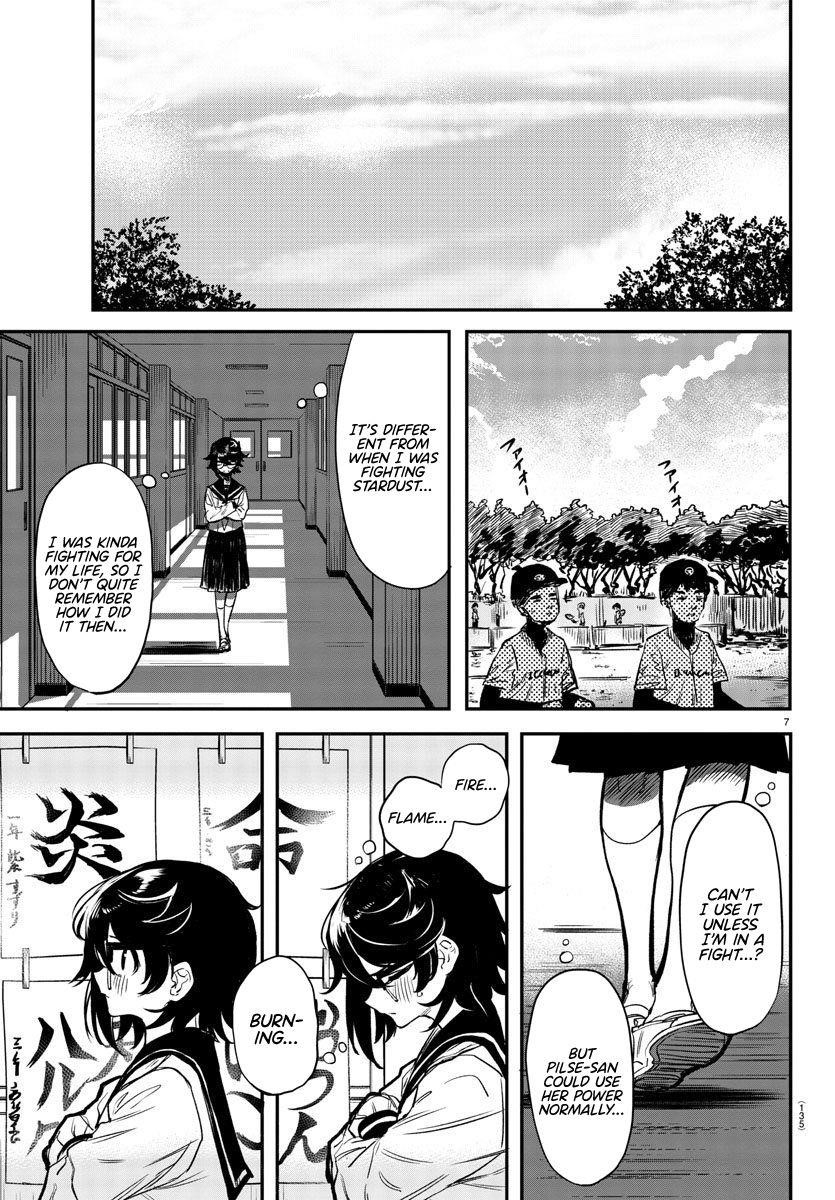 SHY Chapter 11 - Page 7