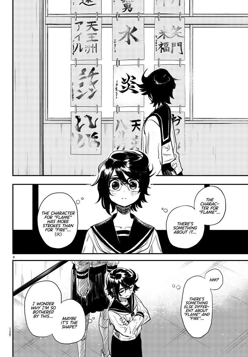 SHY Chapter 11 - Page 8