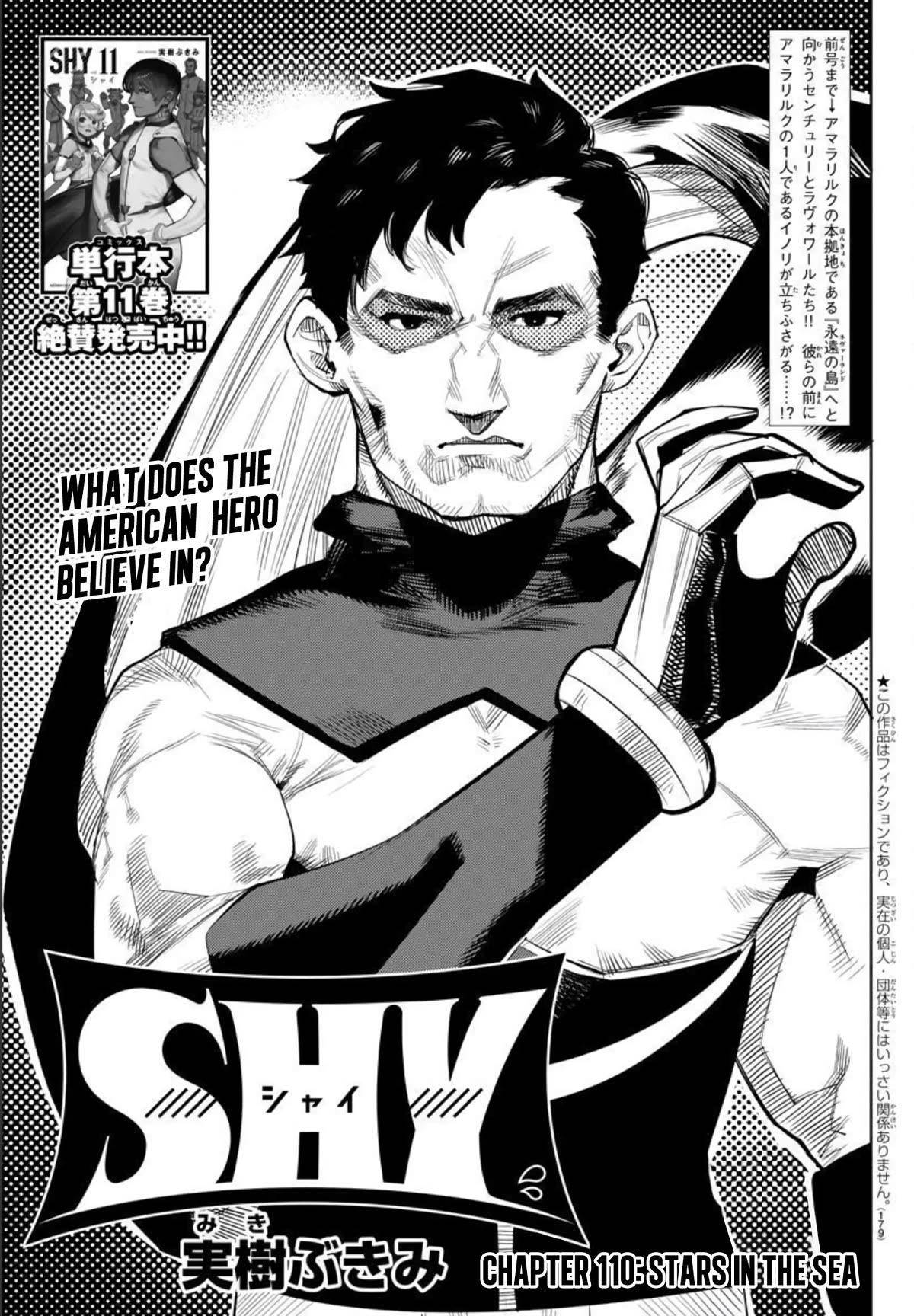 SHY Chapter 110 - Page 1