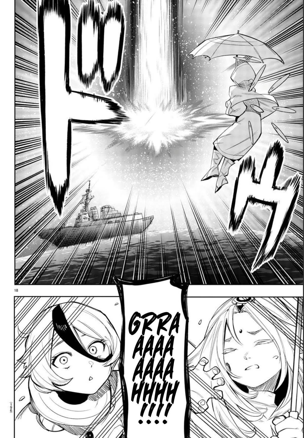 SHY Chapter 110 - Page 17