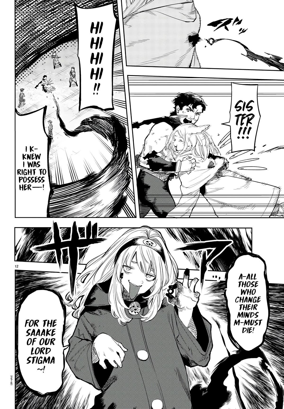 SHY Chapter 113 - Page 11