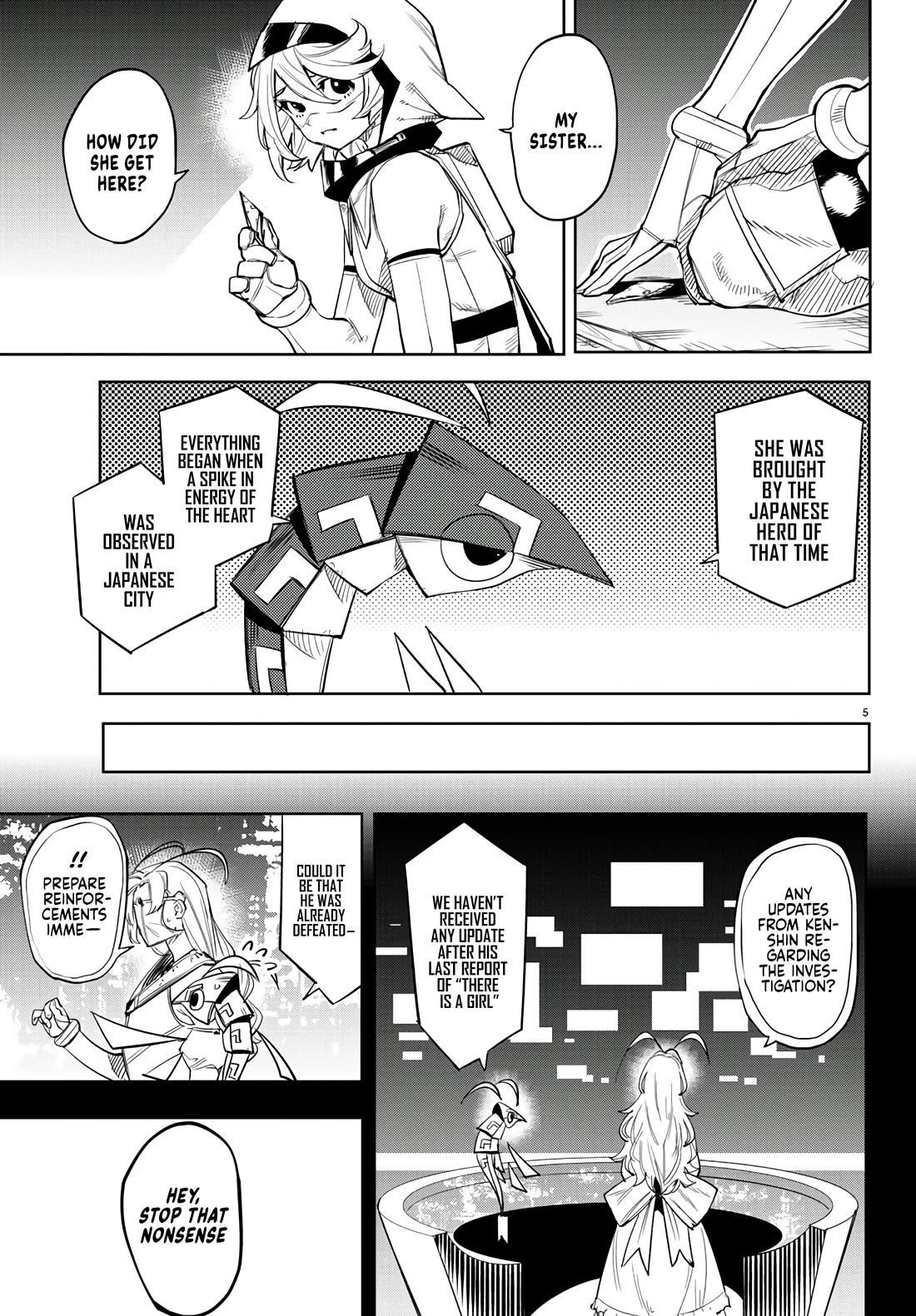 SHY Chapter 115 - Page 4