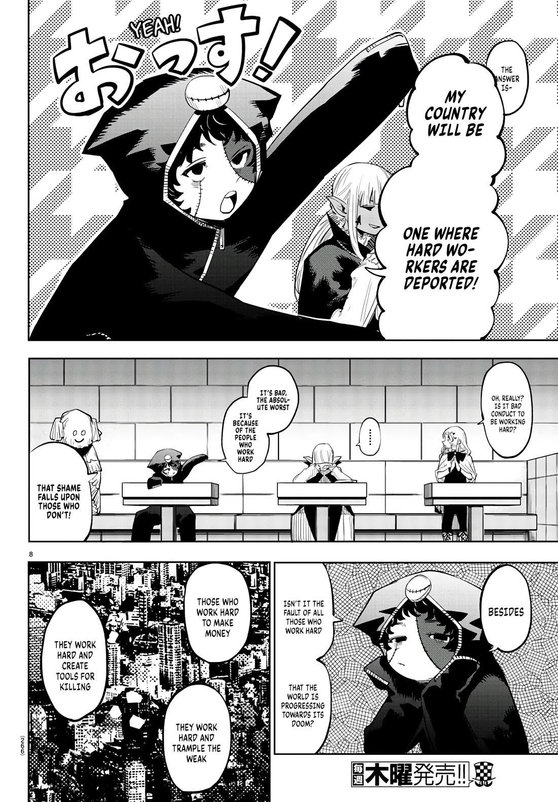 SHY Chapter 118 - Page 8