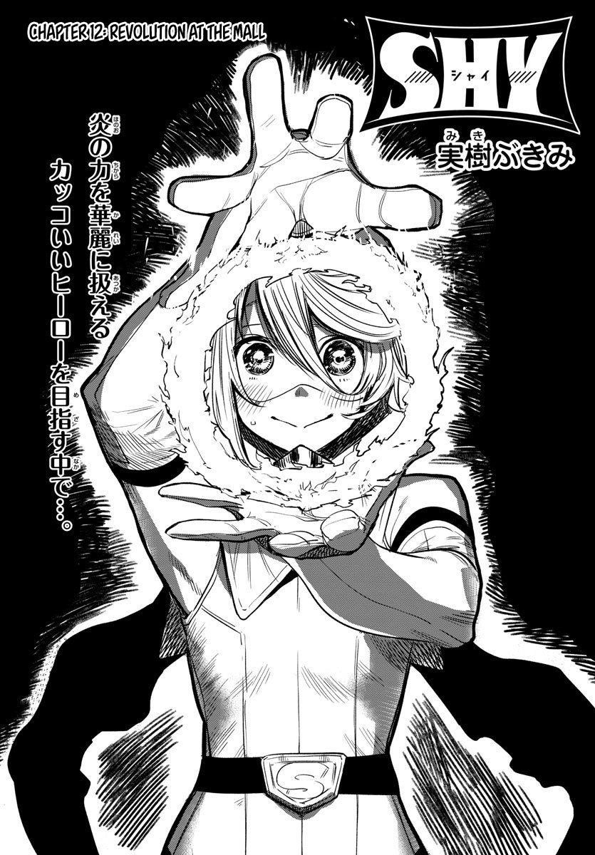 SHY Chapter 12 - Page 1
