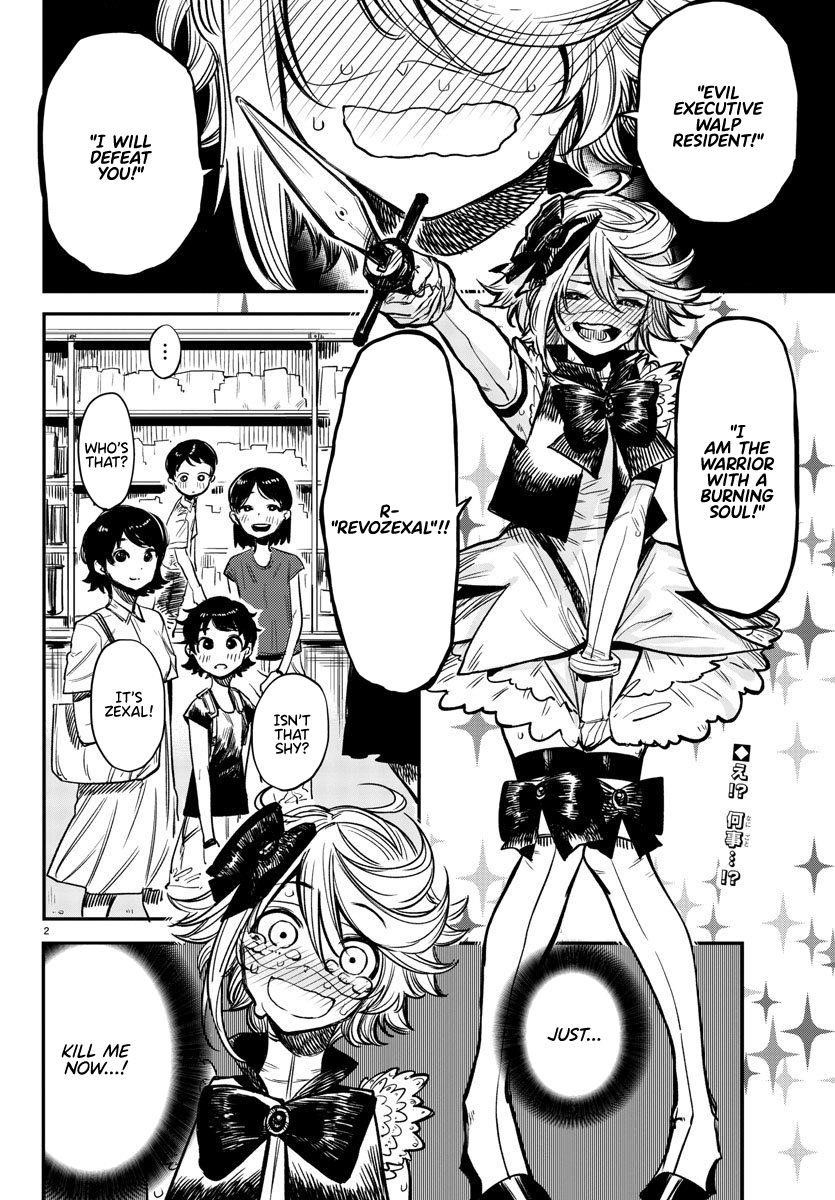 SHY Chapter 12 - Page 2