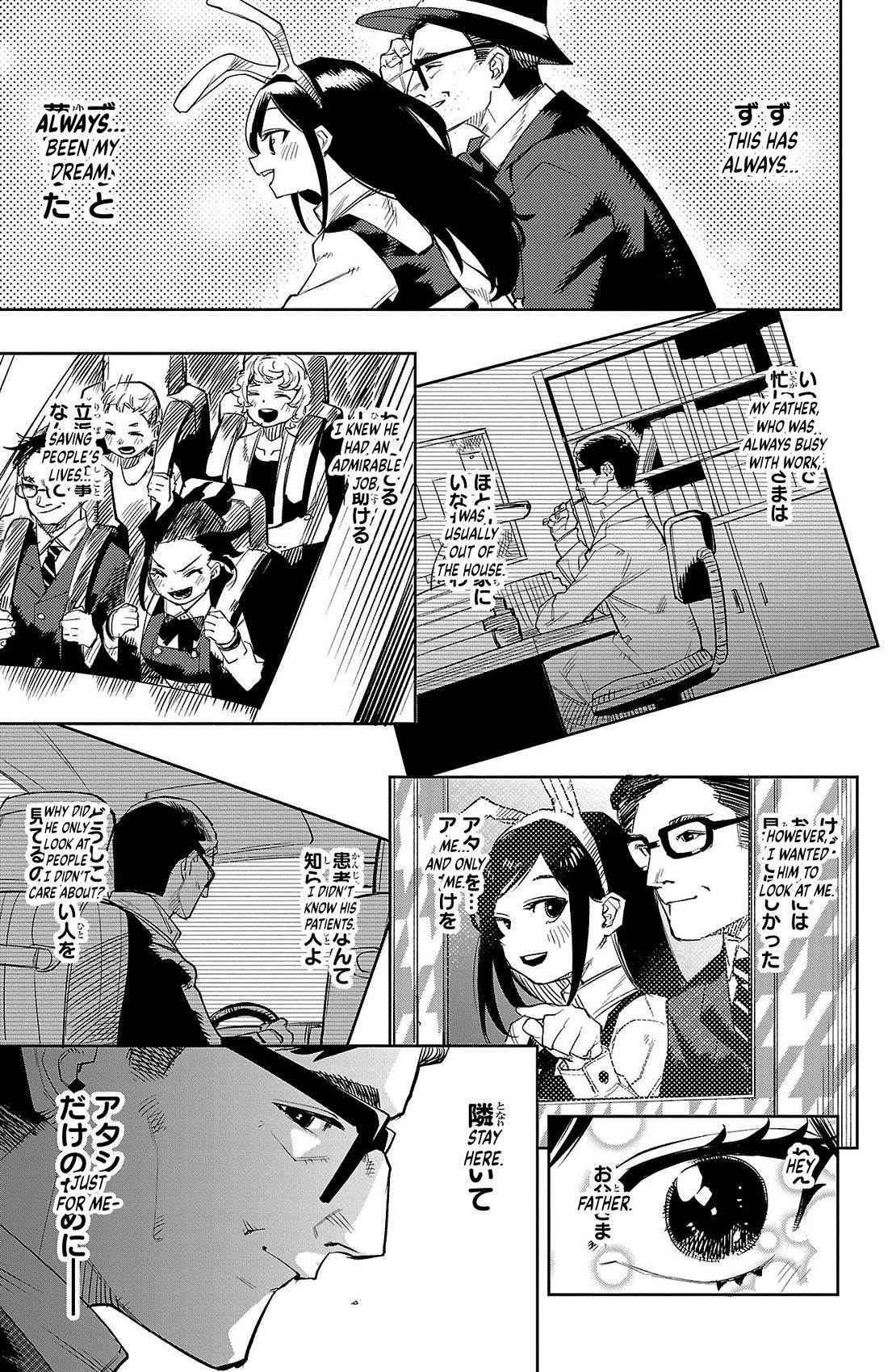 SHY Chapter 123 - Page 14