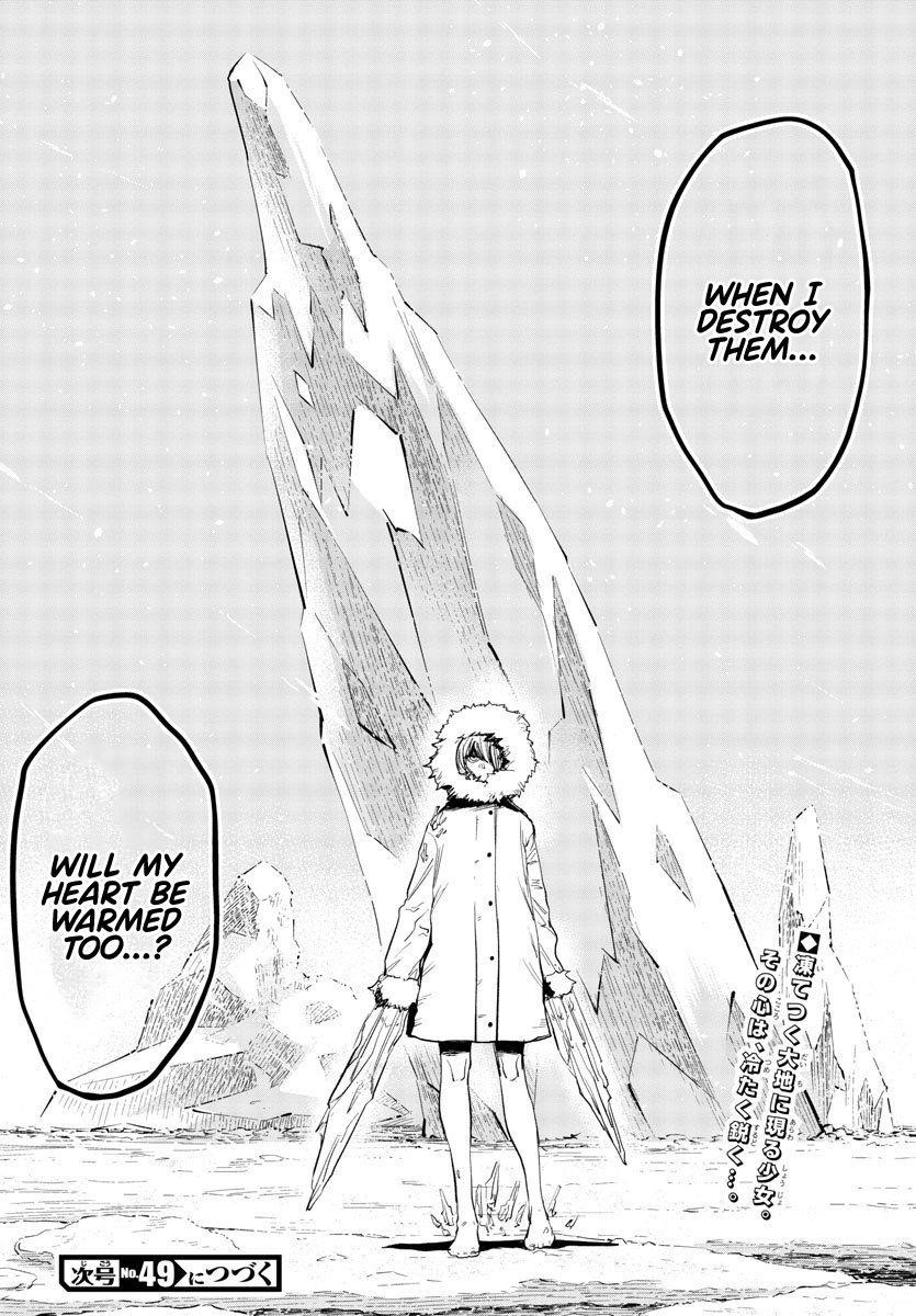 SHY Chapter 13 - Page 17