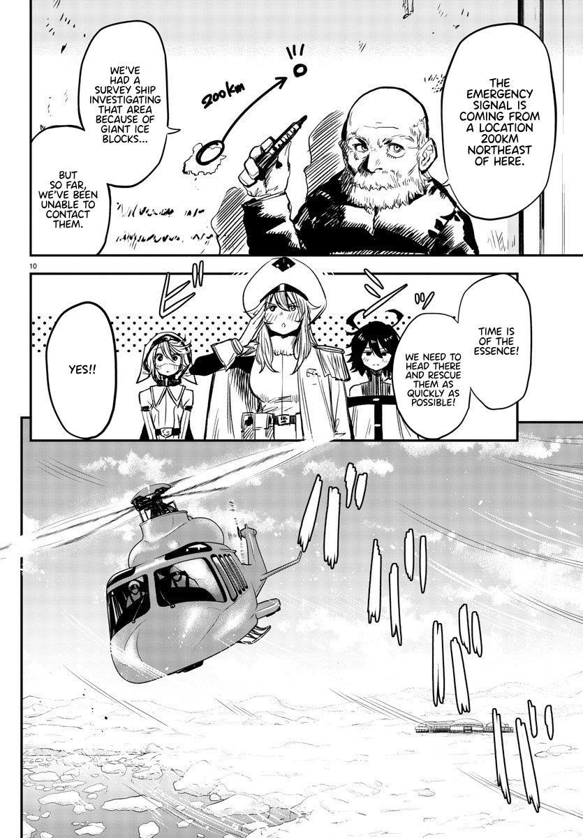 SHY Chapter 13 - Page 8