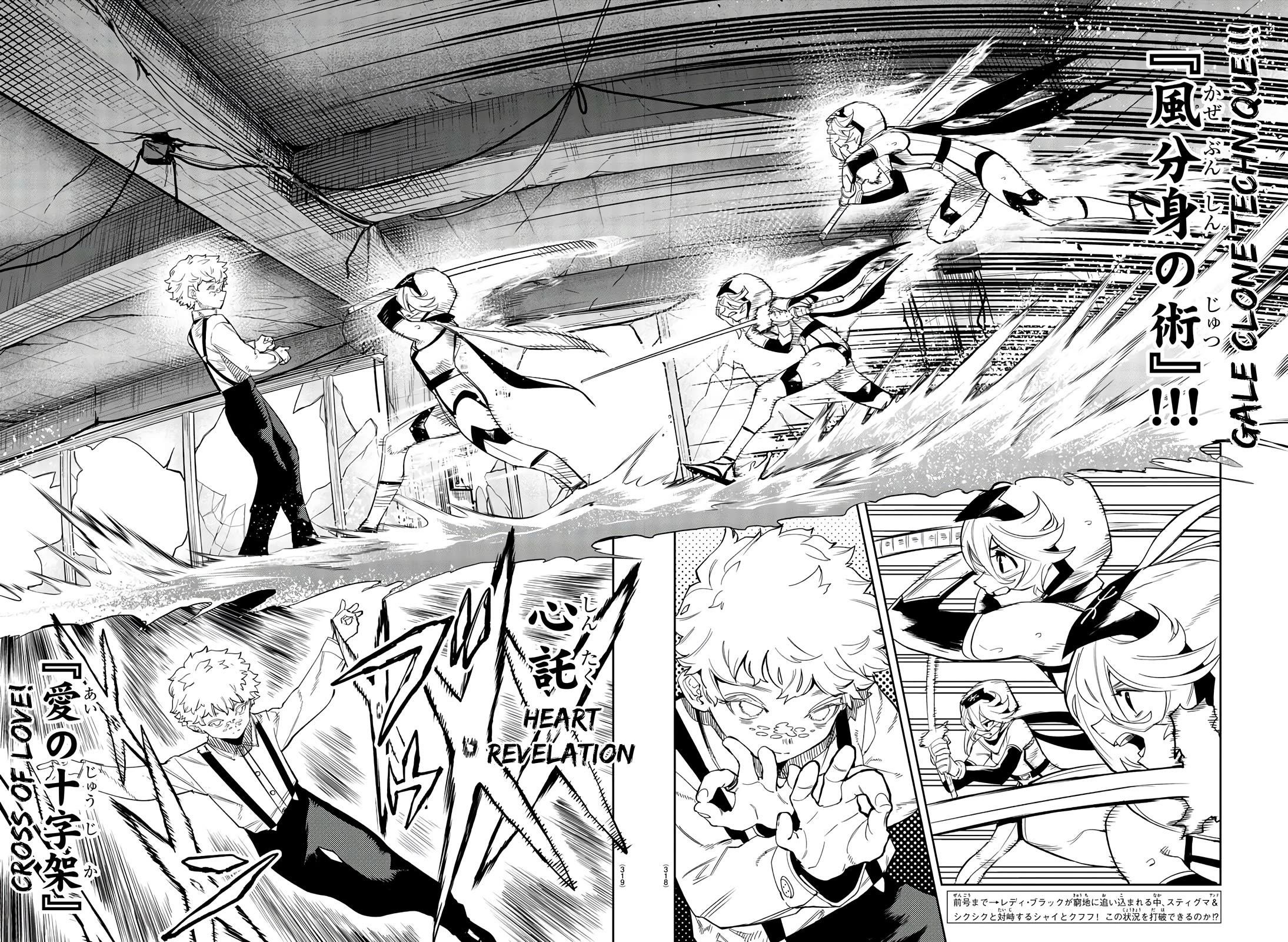 SHY Chapter 133 - Page 2