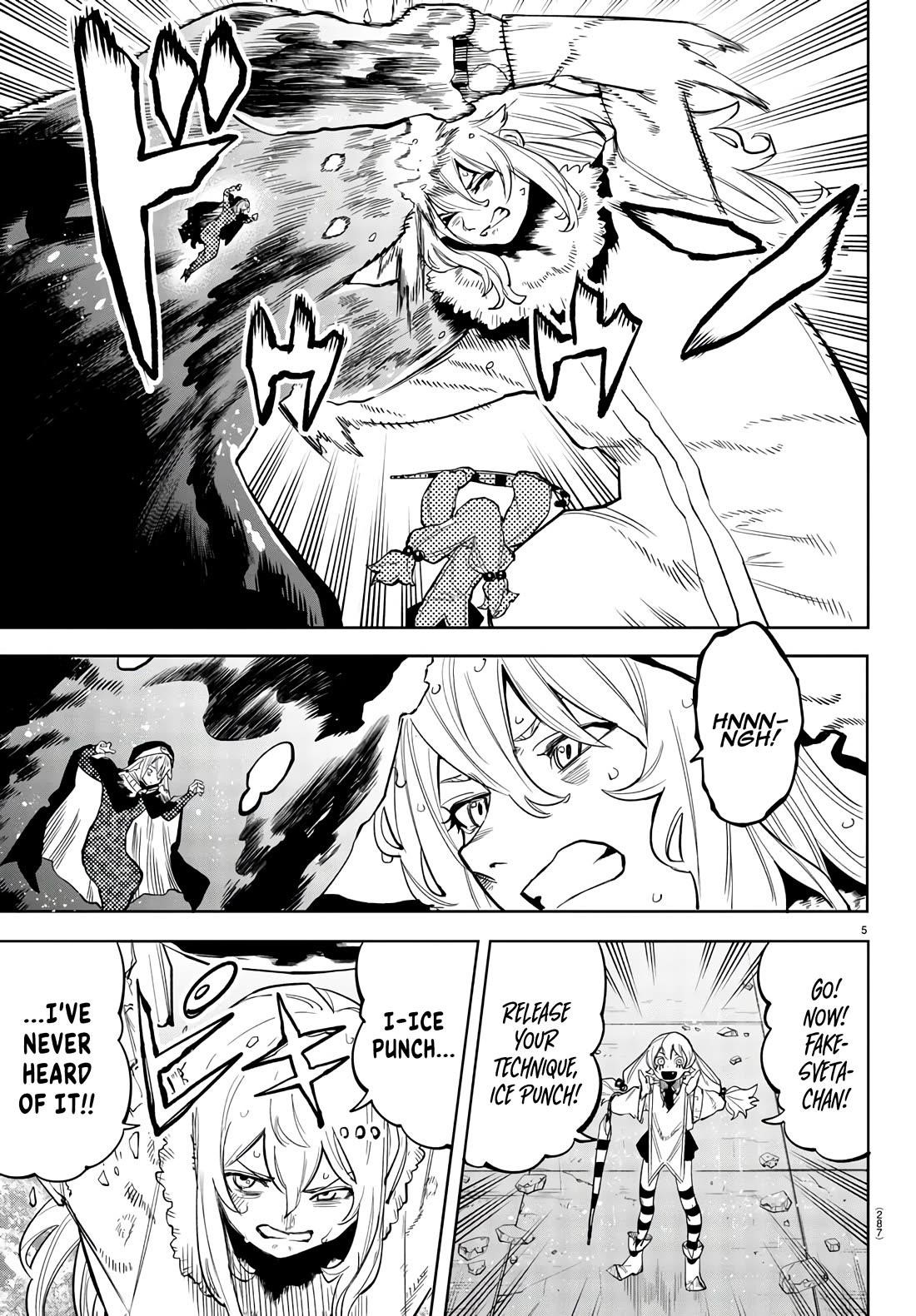 SHY Chapter 134 - Page 4