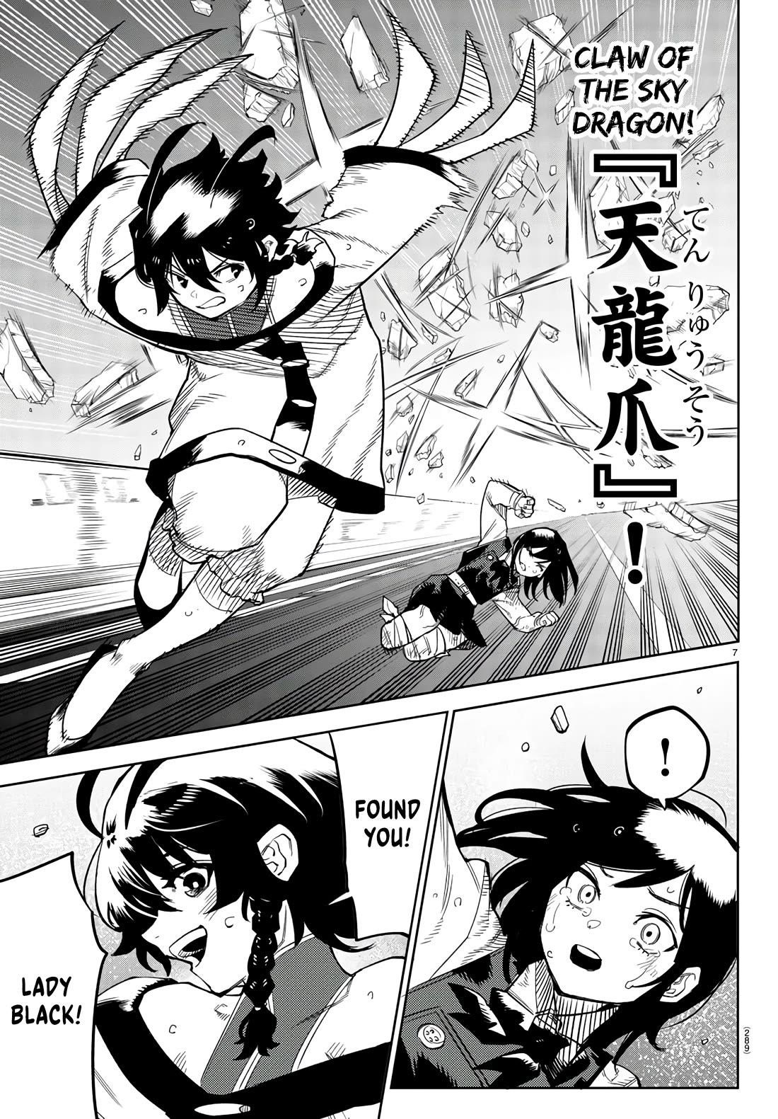 SHY Chapter 134 - Page 6