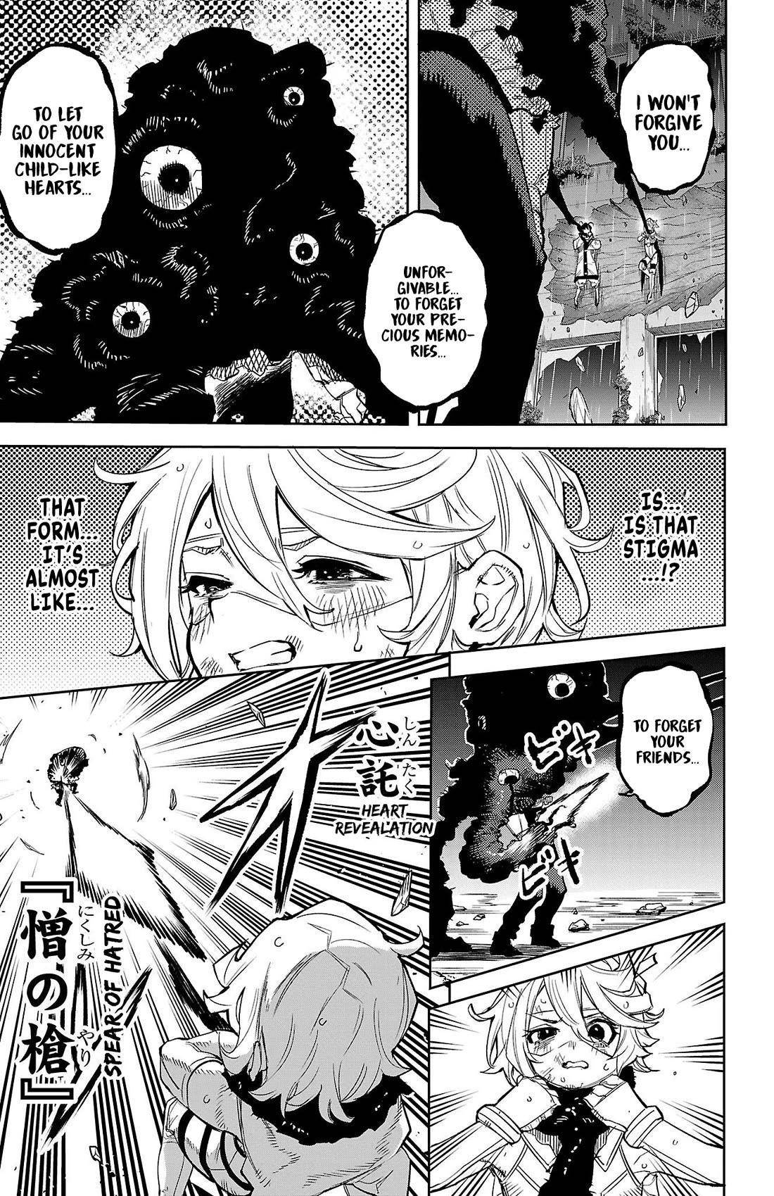 SHY Chapter 138 - Page 6