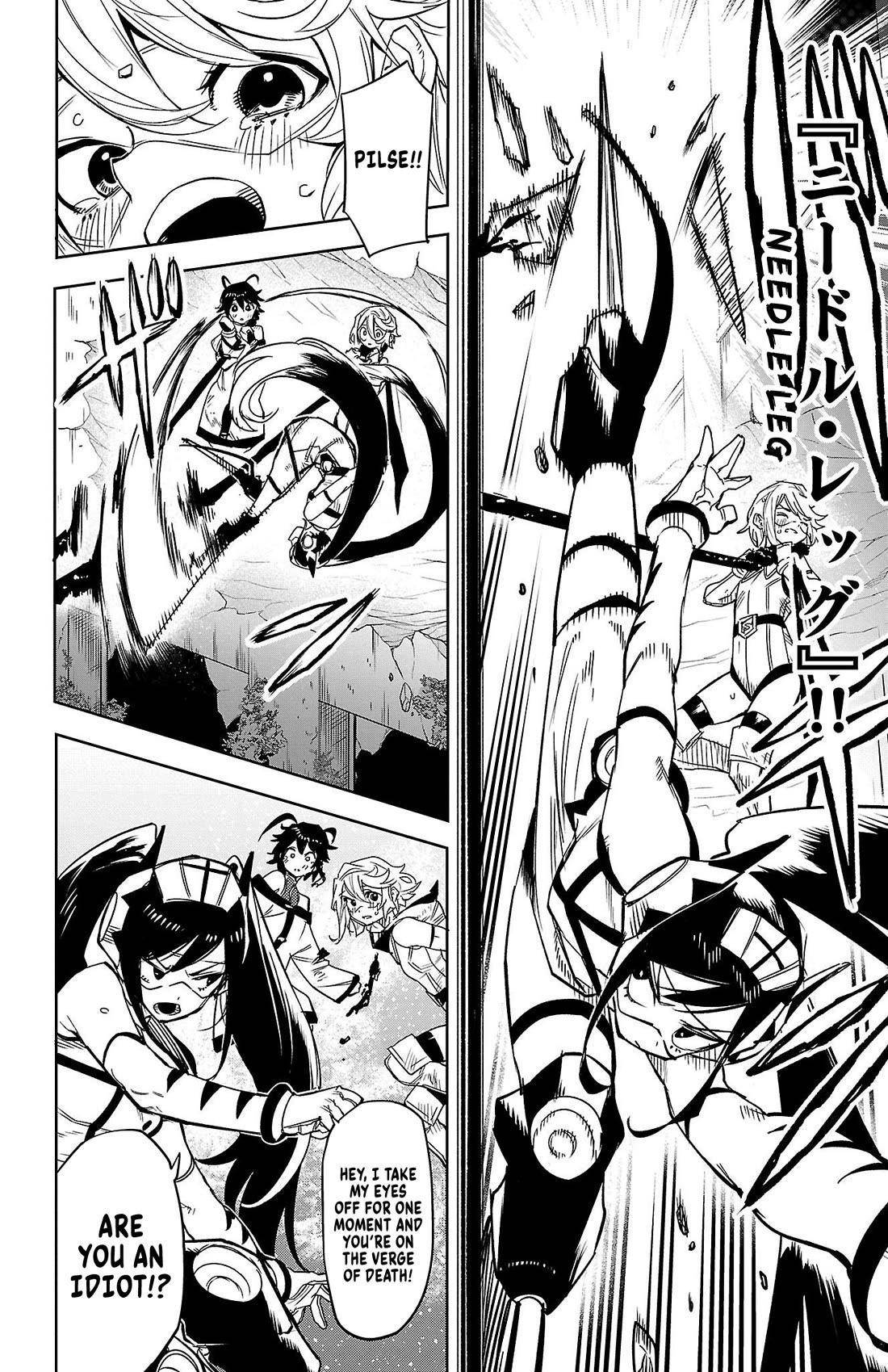 SHY Chapter 138 - Page 7