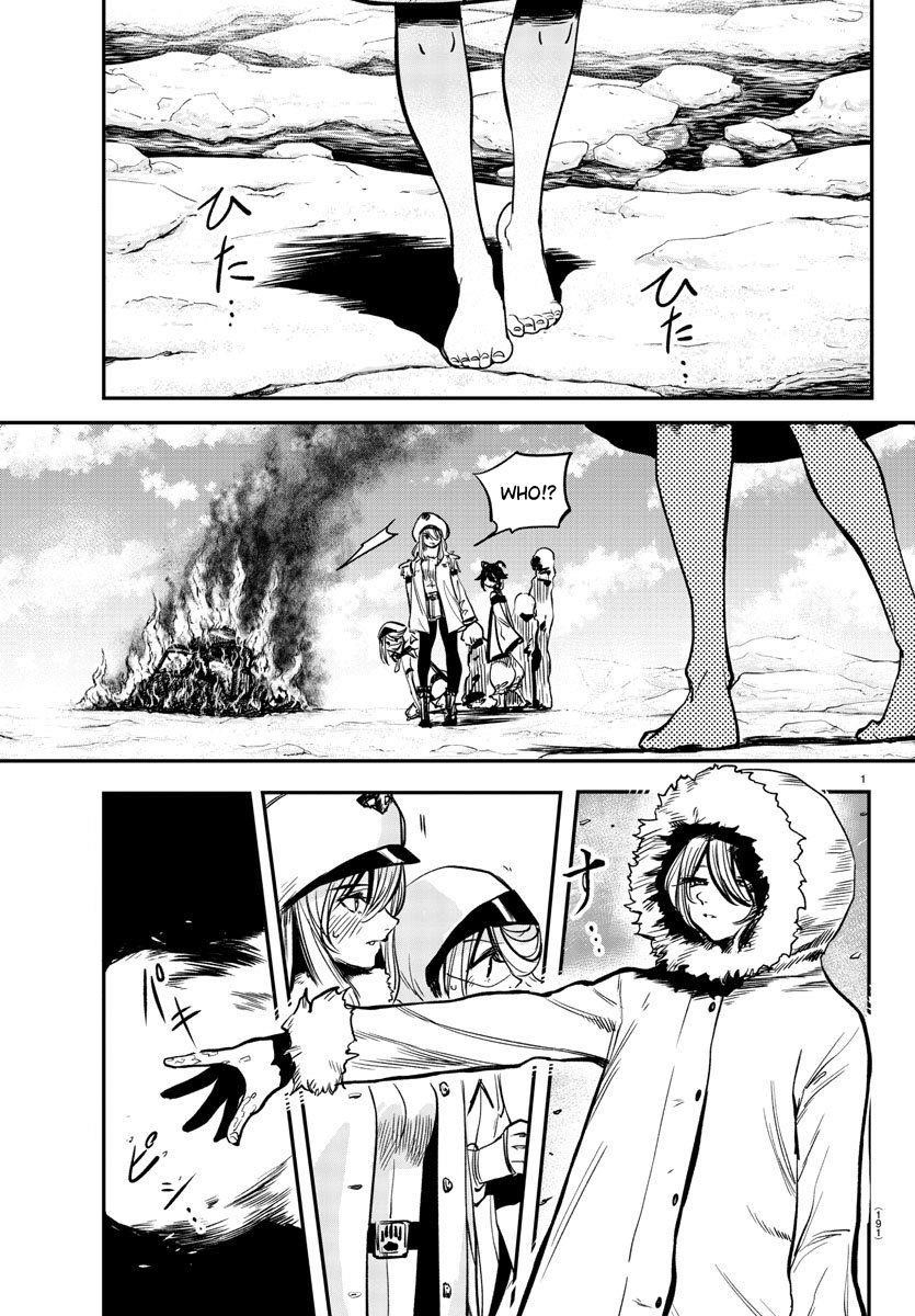 SHY Chapter 14 - Page 1