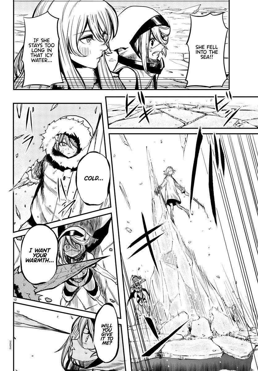 SHY Chapter 14 - Page 11