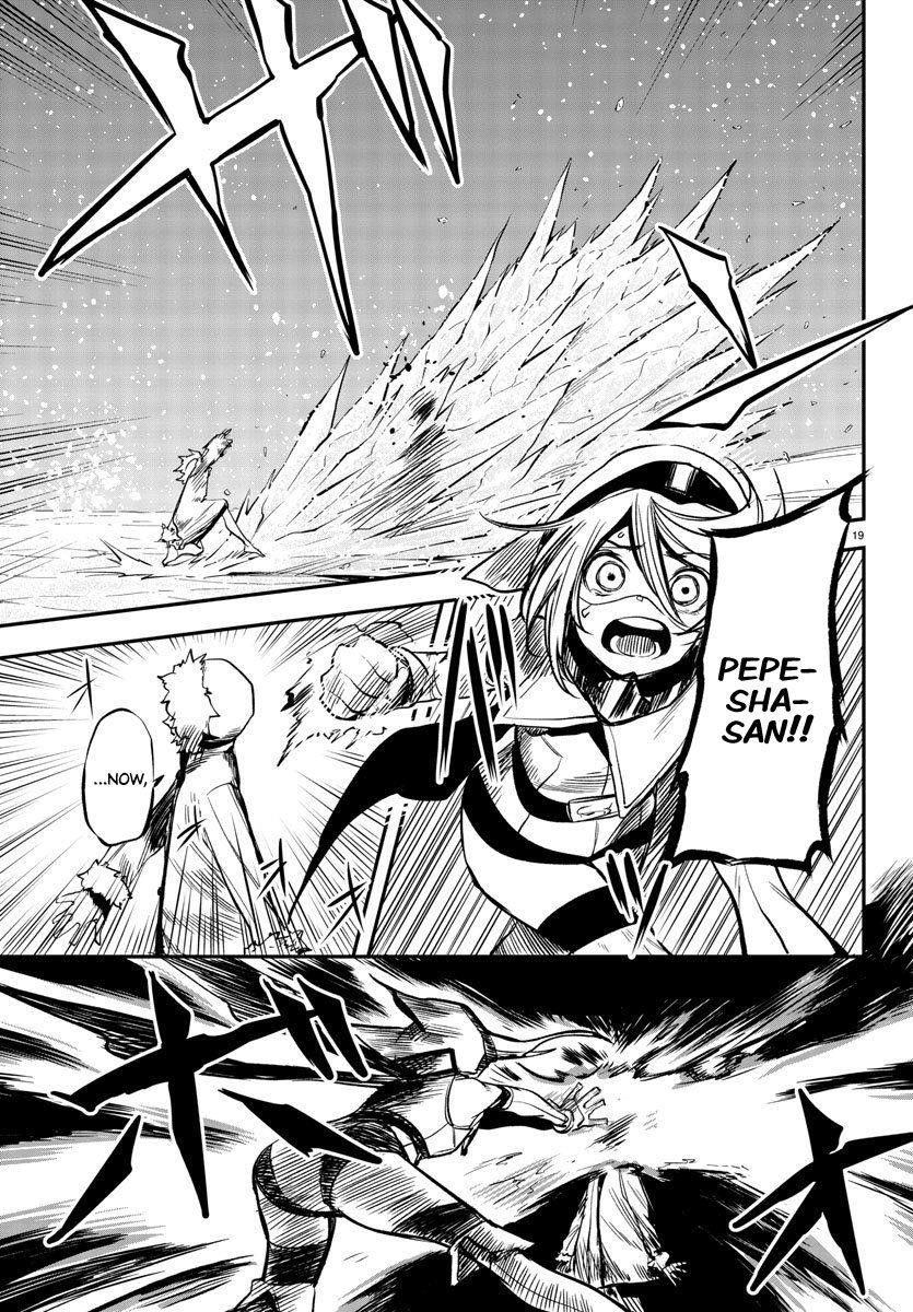 SHY Chapter 14 - Page 17