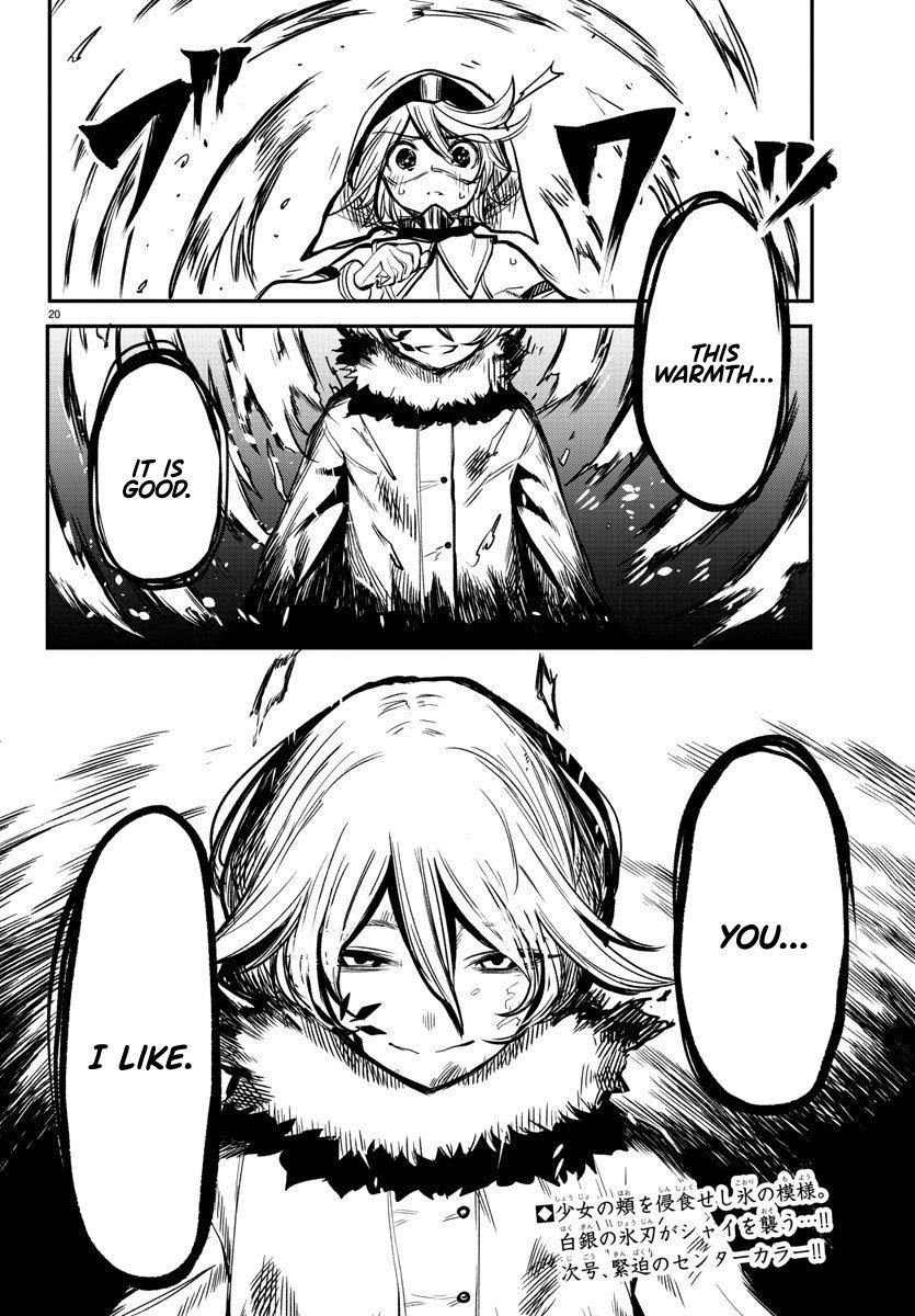 SHY Chapter 14 - Page 18