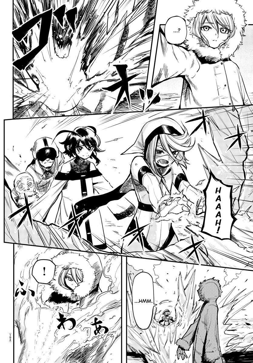 SHY Chapter 14 - Page 3