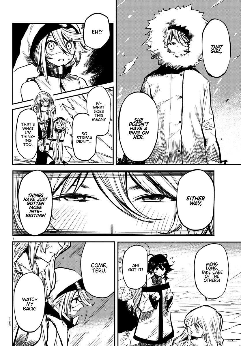 SHY Chapter 14 - Page 7