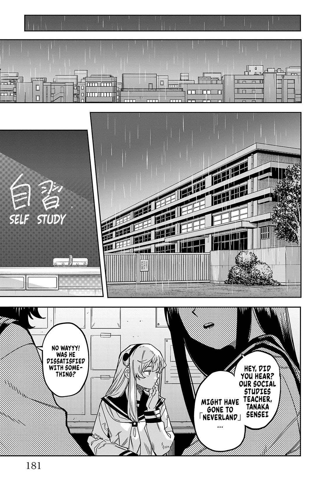 SHY Chapter 140 - Page 13