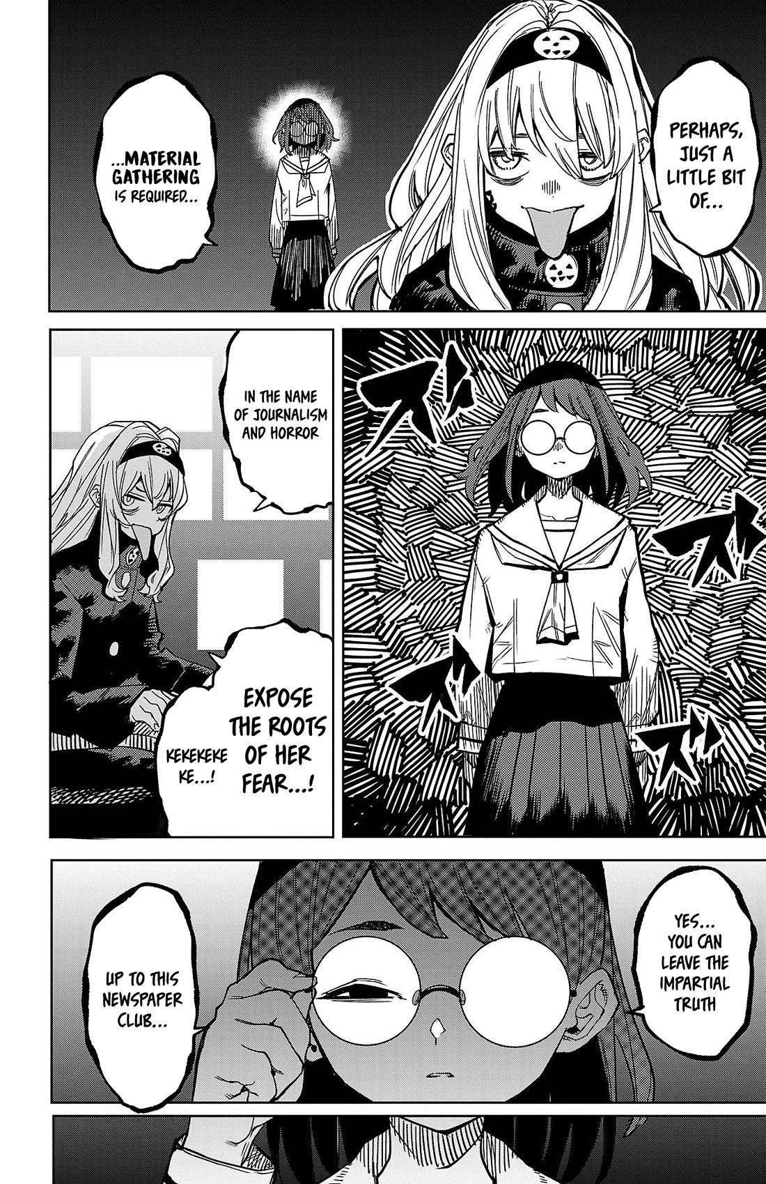 SHY Chapter 145 - Page 5