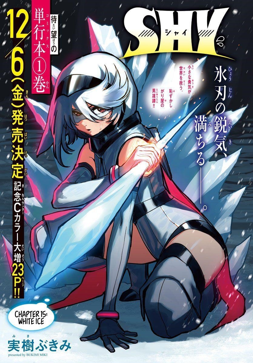 SHY Chapter 15 - Page 1