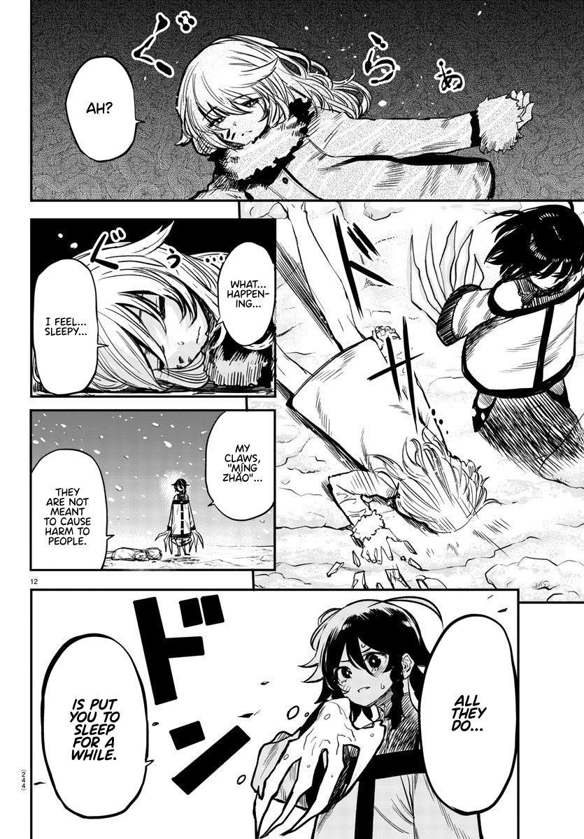 SHY Chapter 15 - Page 12