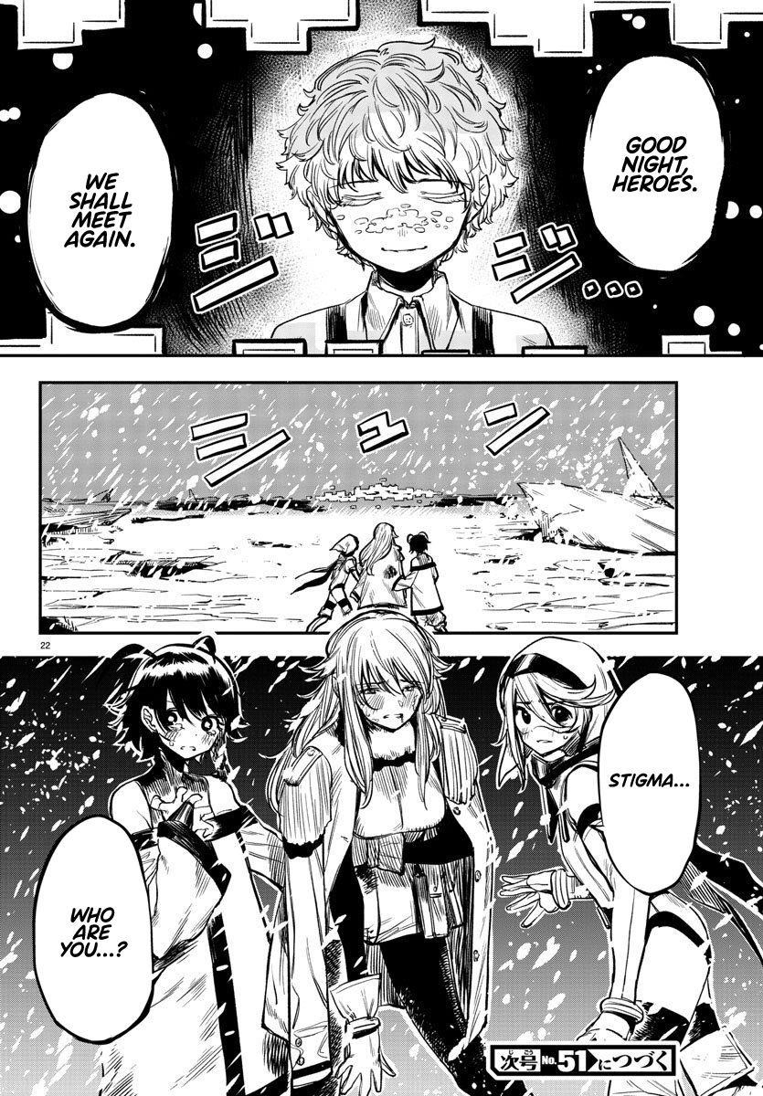 SHY Chapter 15 - Page 20